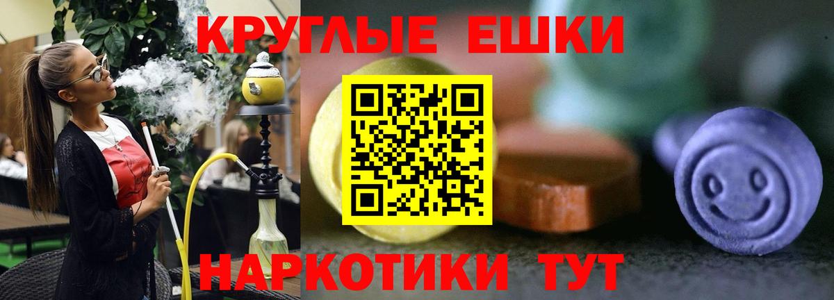Экстази Дубай  Вход с VPN  Ecstasy 300 mg  Экстази  Барабинск 