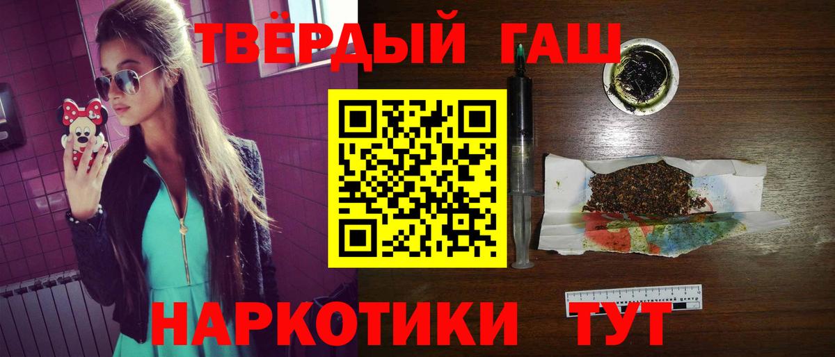 ГАШ VHQ Барабинск