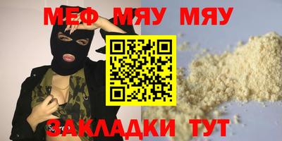 2c-b Кингисепп