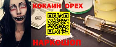 дурь Кинель