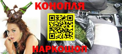 2c-b Кингисепп