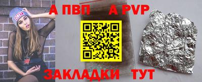 2c-b Кингисепп