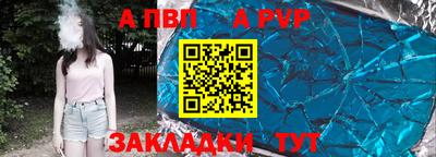 дурь Кинель