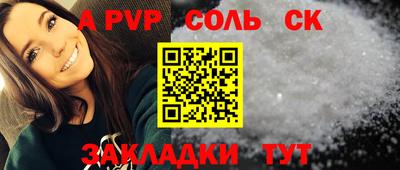 дурь Кинель