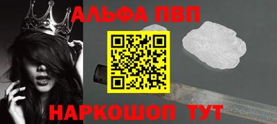 2c-b Кингисепп