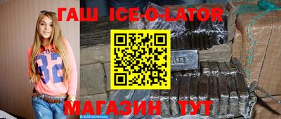 2c-b Кингисепп