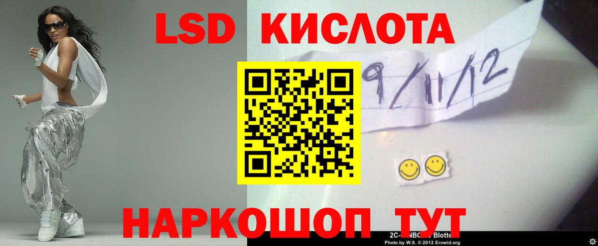 Барабинск  Лсд 25 экстази ecstasy  Вход с VPN  Лсд 25 экстази кислота 