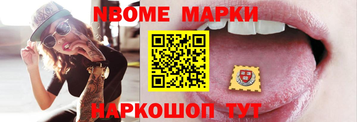 ЛСД экстази ecstasy Барабинск