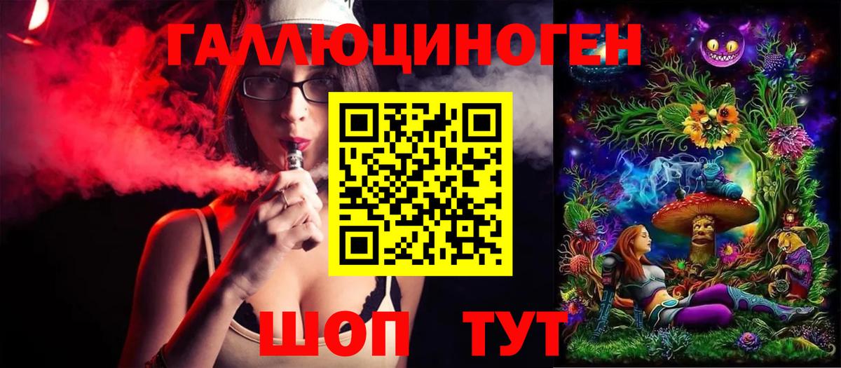 Псилоцибиновые грибы прущие грибы  Вход с VPN  Псилоцибиновые грибы Cubensis  Барабинск 